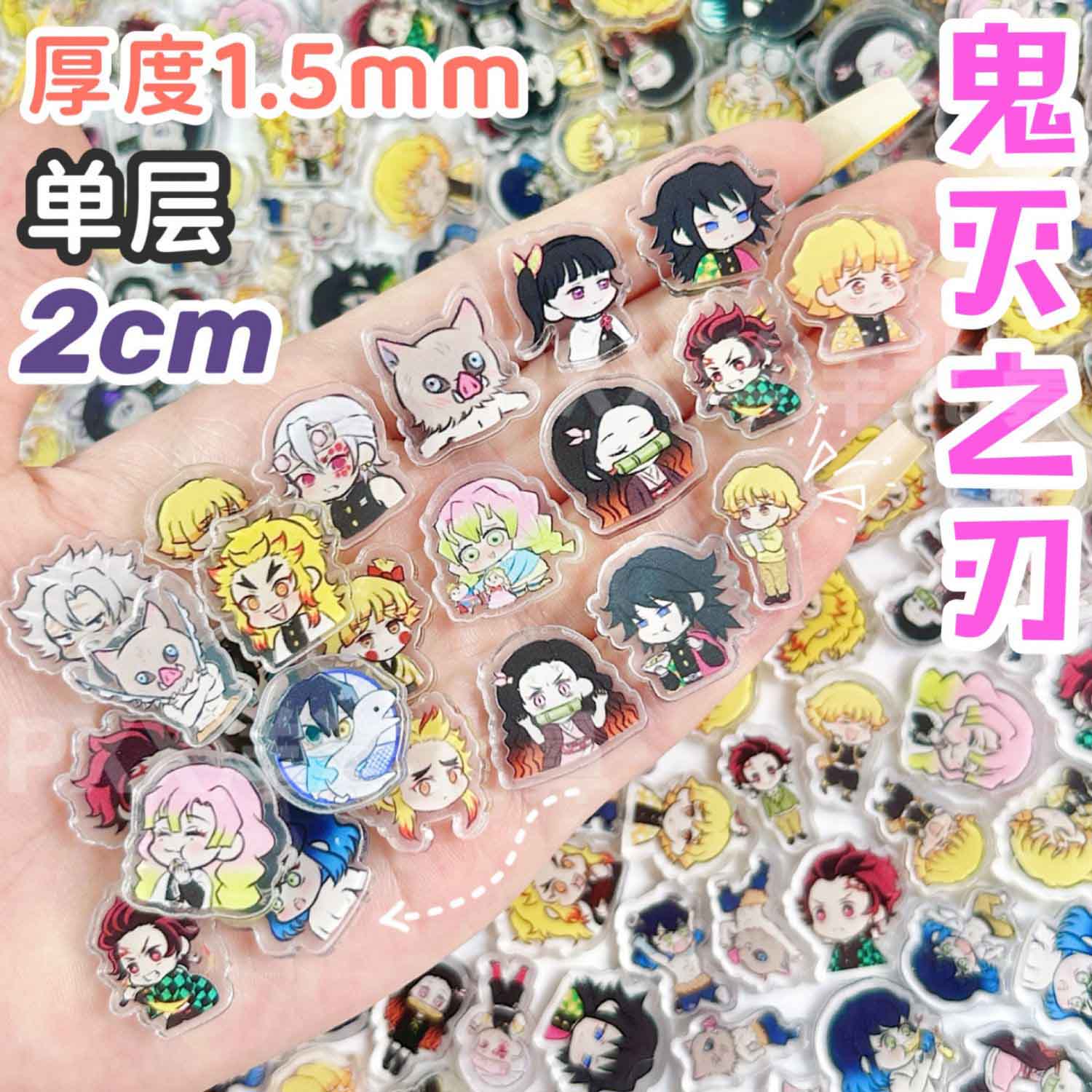 Art Craft Material - 50/100Pcs Lembaran Akrilik Mini Demon Slayer