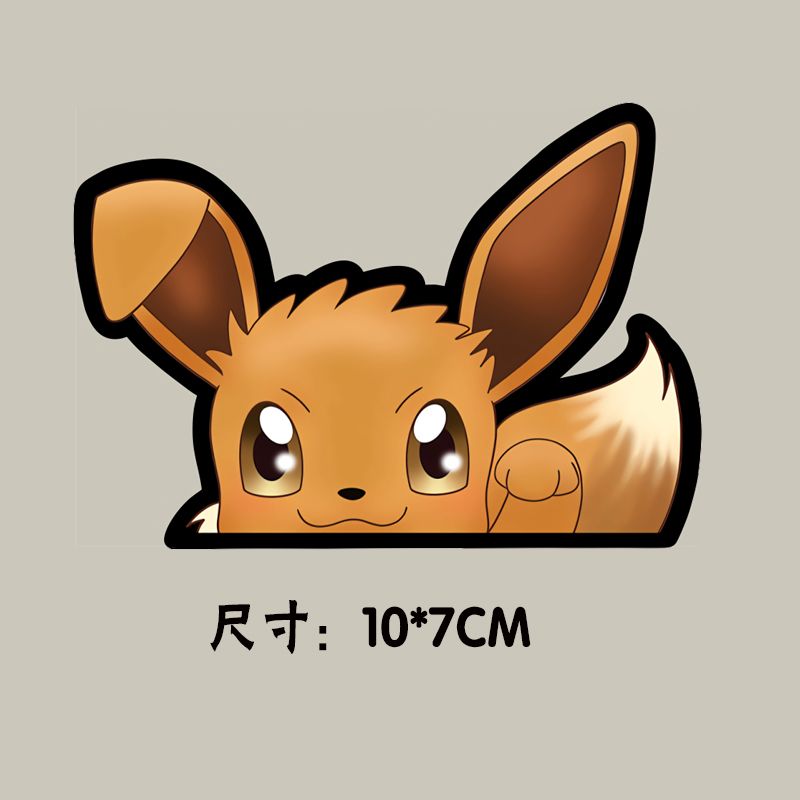Stiker Mobil Pokémon Perekat S - Art Craft Material ulasan dan harga